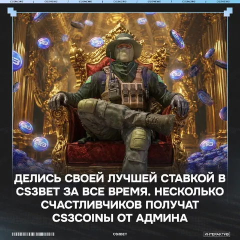 Ищем самых крутых беттеров нашего приложения