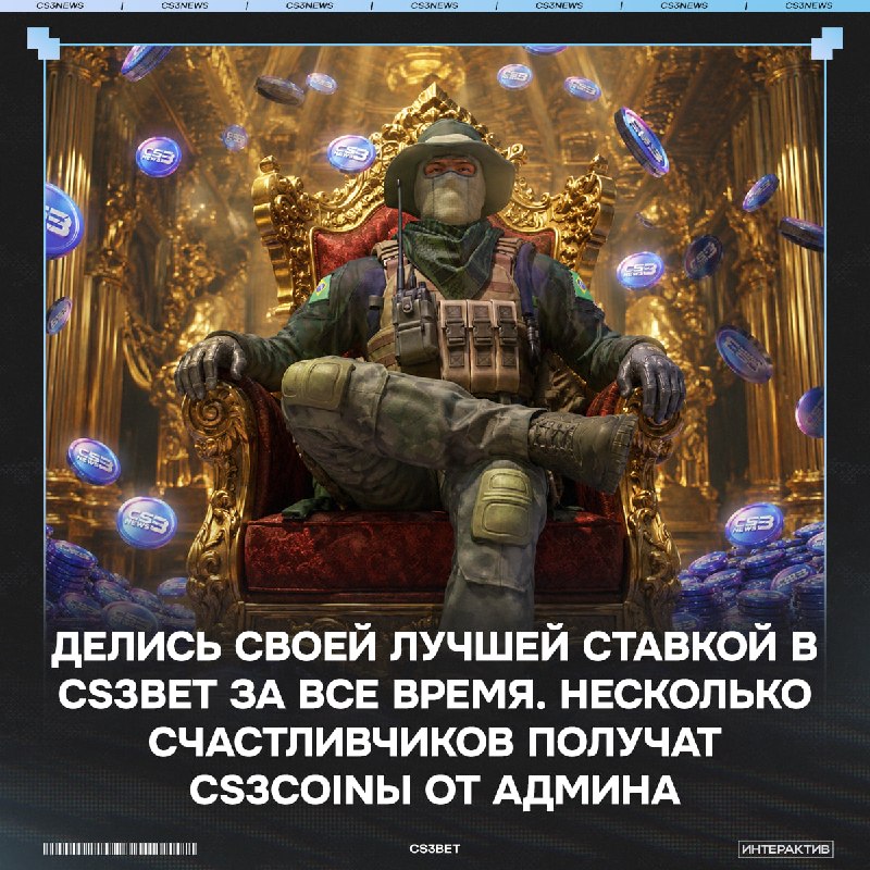 Ищем самых крутых беттеров нашего приложения