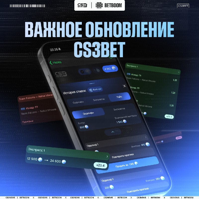 Это обновление вам точно понравится!