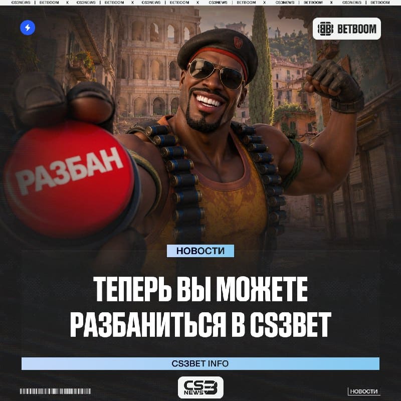 Вас заблокировали за мультиаккаунтинг?