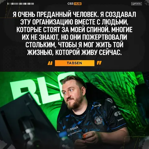 Если вас спросят: "Что такое преданность?" просто расскажите им про tabseN: