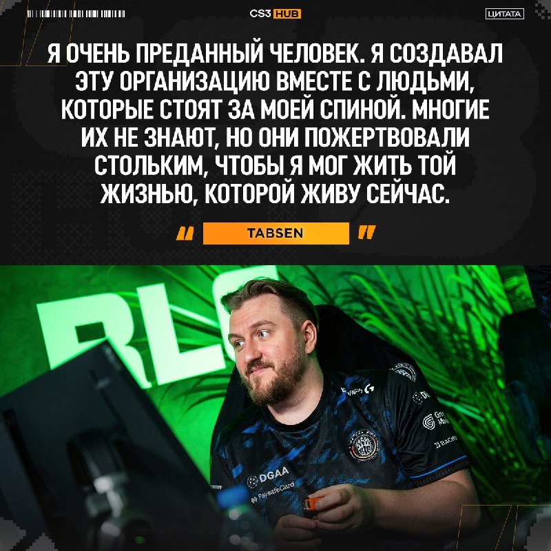 Если вас спросят: "Что такое преданность?" просто расскажите им про tabseN: