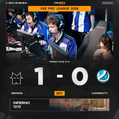 Nemesis не дают Luminosity удачно дебютировать после своего возвращения.