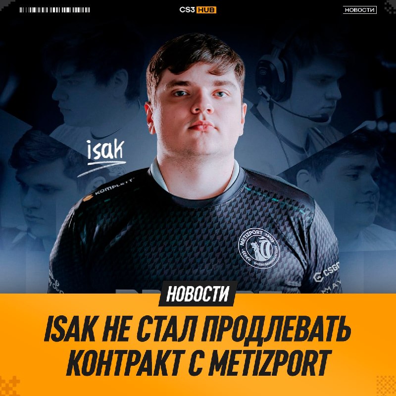 Isak покидает Metizport — игрок решил взять перерыв от соревновательного Counter-Strike