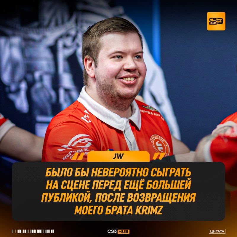 JW замотивирован пройти в плей-офф XSE Pro League!