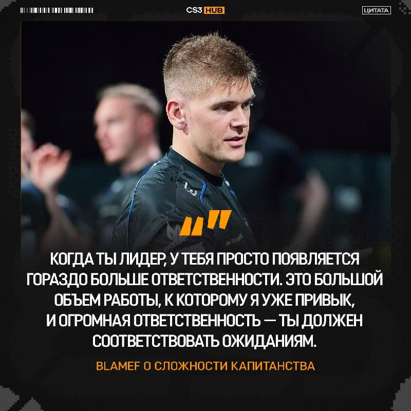 С большой силой приходит большая ответственность.