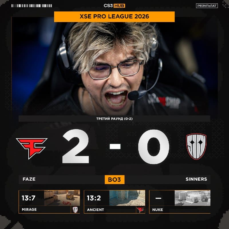 FaZe выживают на XSE Pro League!