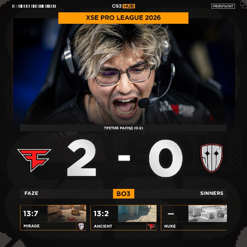 FaZe выживают на XSE Pro League!