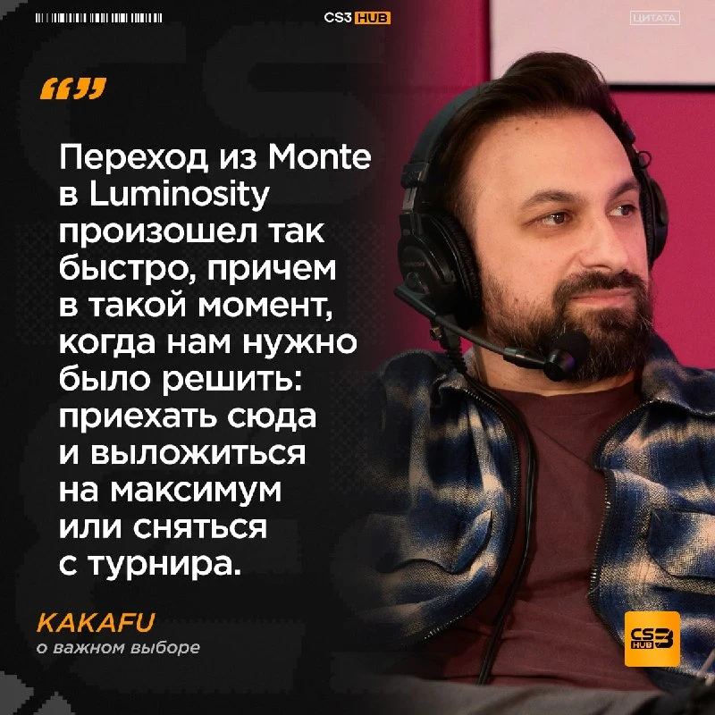 Kakafu дал комментарий после вылета с XSE Pro League 2026: