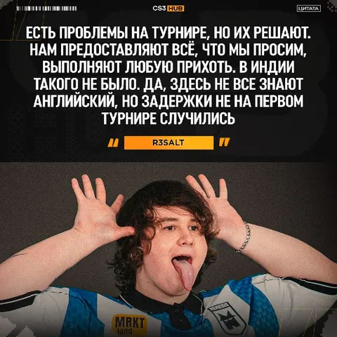 R3salt сравнил турнир в Китае с легендарным Skyesports Championship 2024: