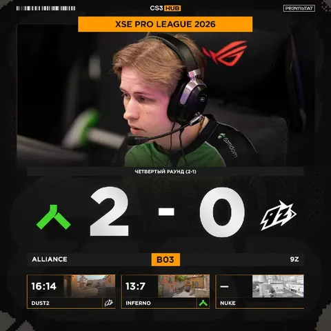 Alliance — четвёртый участник плей-офф XPL!