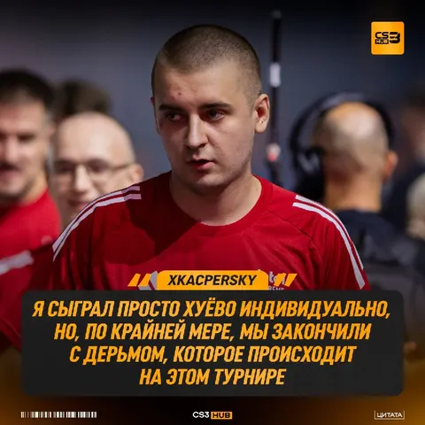 XKacpersky кратко подытожил свое выступление на китайском ивенте.