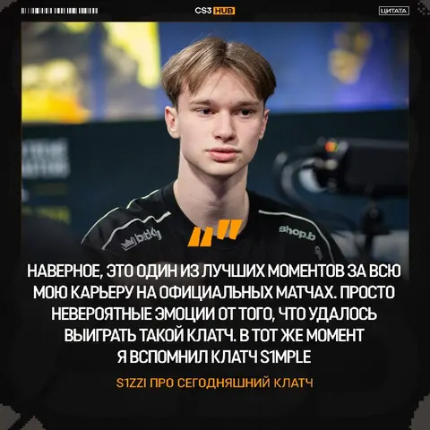 Этот клатч от ТОП-3 игрока точно войдёт в историю.