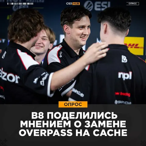 Хороши ли B8 на Cache? Однозначного ответа мы не дадим, но вот что сами игроки говорят об этой карте: