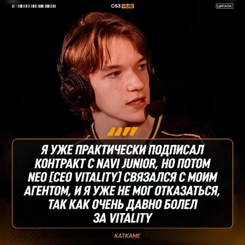 Новый ZywOo был в шаге от перехода в NAVI, но в итоге выбрал организацию из родной страны.