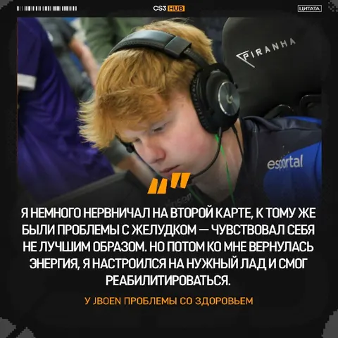 Проблемы со здоровьем не помешали новому таланту FaZe вывести команду в плей-офф.