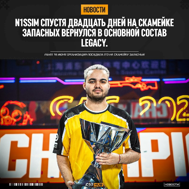 N1ssim решил вернуться в Legacy, — сообщает Dust2 Brazil