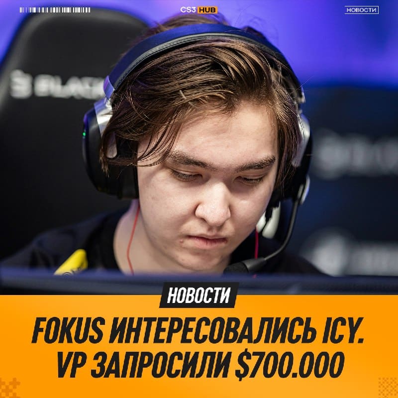 FOKUS могли подписать бывшего снайпера Virtus.рro, но есть одна мелкая деталь...