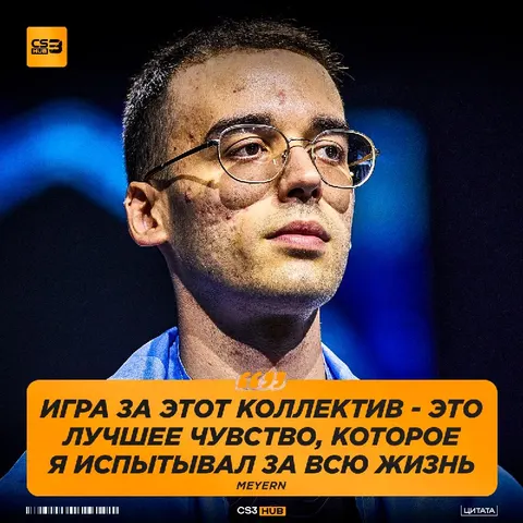 Это настоящая история для южноамериканской сцены CS.