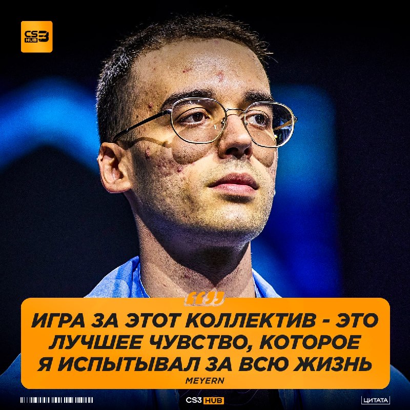Это настоящая история для южноамериканской сцены CS.