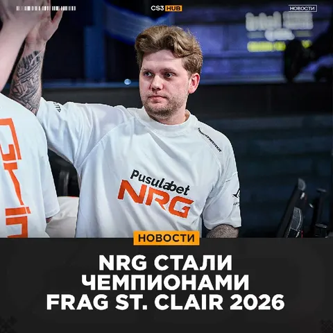 NRG в обновлённом составе, а также с вынужденной заменой выигрывают турнир в Америке.