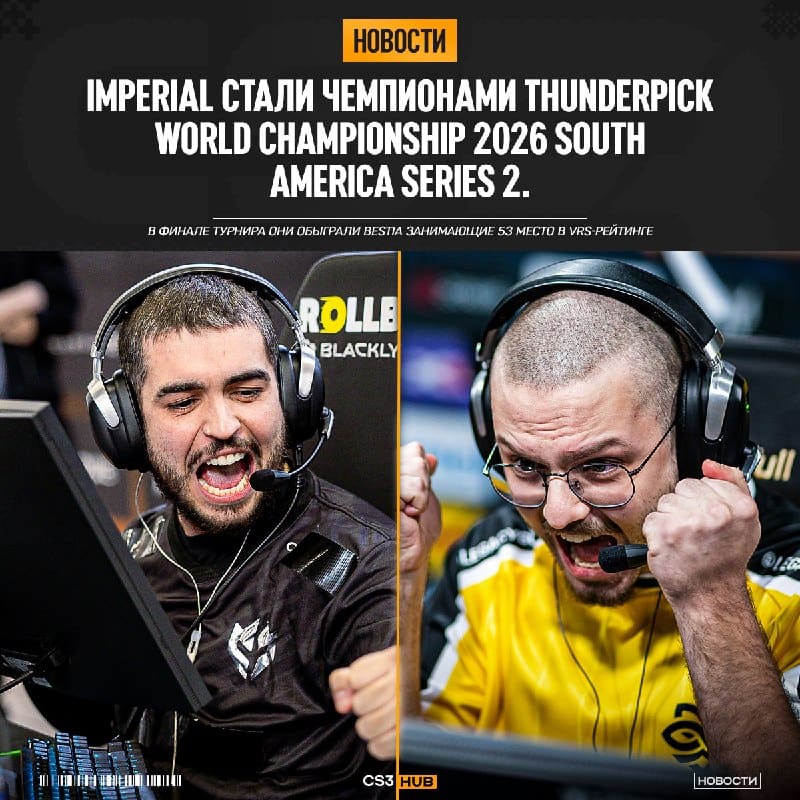Saadzin запустил новую эру южно-американского региона и выиграл два турнира подряд с Imperial