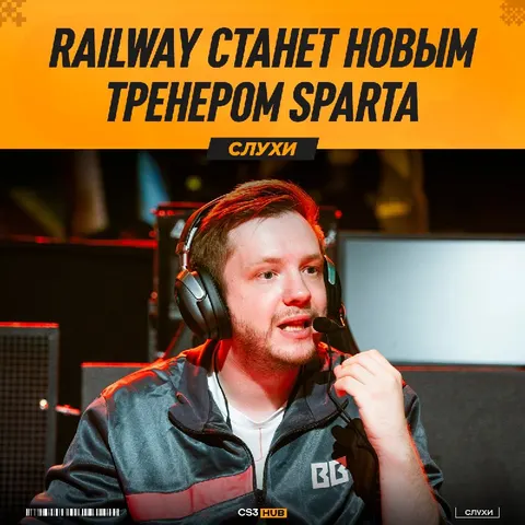 Ещё один бывший участник BetBoom Team нашёл себе новую команду.