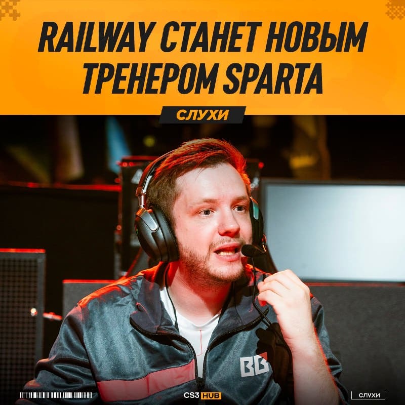 Ещё один бывший участник BetBoom Team нашёл себе новую команду.