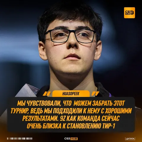 9Z все же являются ТИР-1 составом или пока недотягивают?