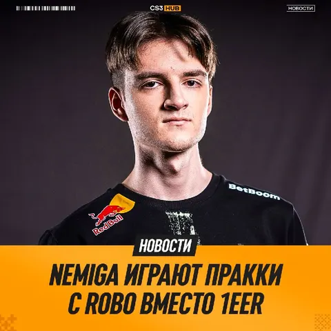 Бывший капитан Spirit Academy, возможно, нашел новую команду.