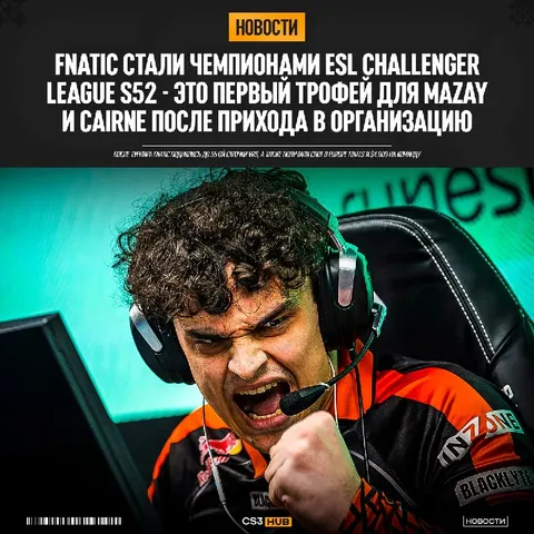 FNATIC ERA 2026