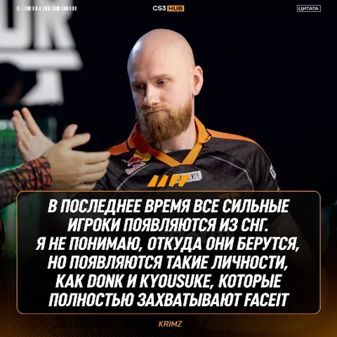 CIS-регион захватывает сцену — Дедушка KRIMZ