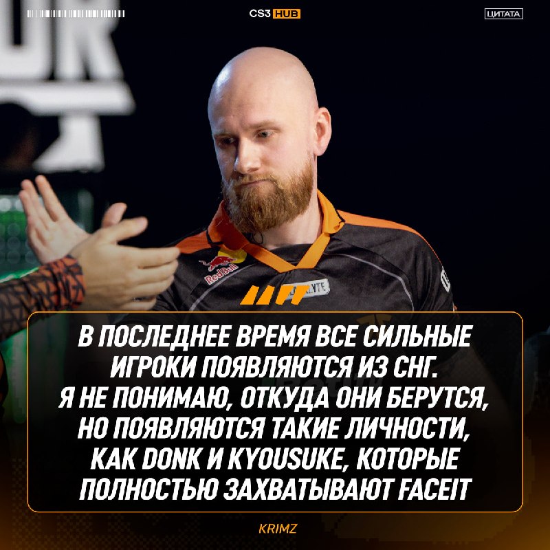 CIS-регион захватывает сцену — Дедушка KRIMZ