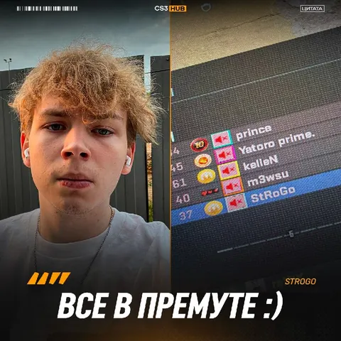 WW TEAM столкнулись с новой функцией прямиком лицом к лицу.
