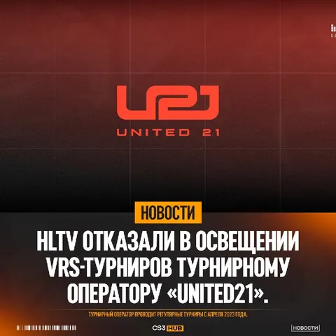 Банишь читеров и подозрительных игроков?
