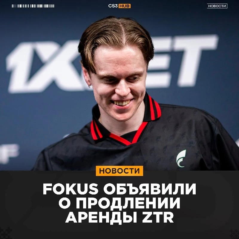 Ztr возвращается в FOKUS — официально!