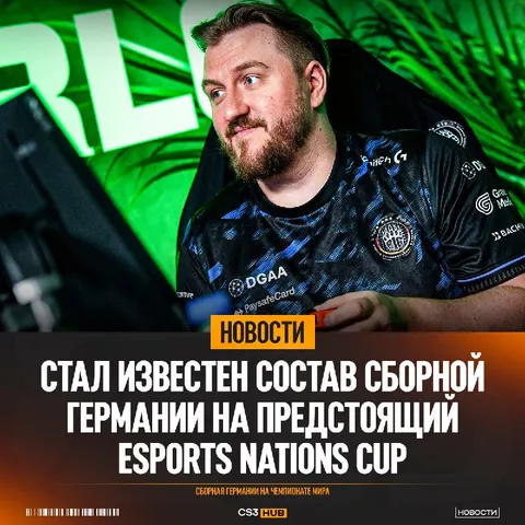 Продолжаем знакомиться со сборными на Чемпионат Мира — на очереди сборная Германии: