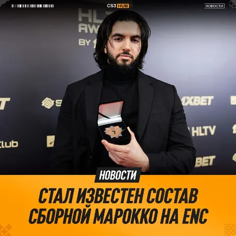 Скучали по ScreaM? Адиль сыграет на Чемпионате Мира за сборную Марокко!