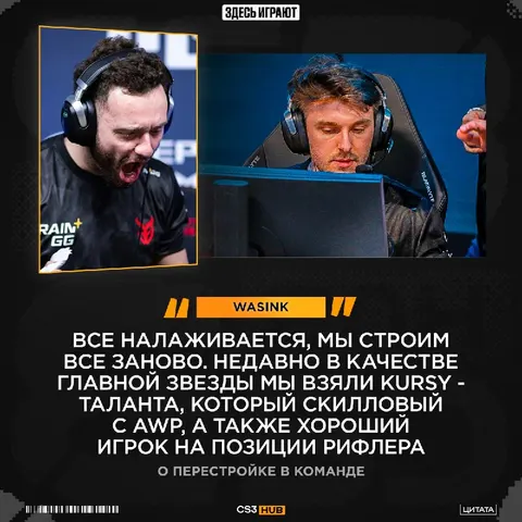 3DMAX еще вернутся на ТИР-1 сцену, — заверяет нас их тренер.