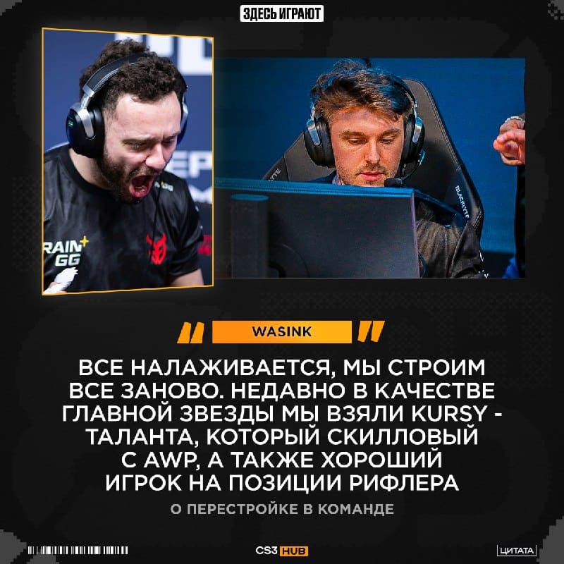 3DMAX еще вернутся на ТИР-1 сцену, — заверяет нас их тренер.
