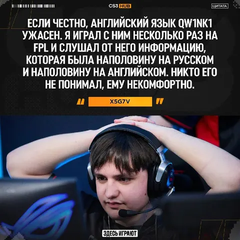Видимо, ждать 18-летнего таланта в интернациональном составе нам не стоит.