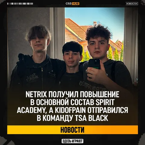 Изменения в cистеме Spirit Academy!