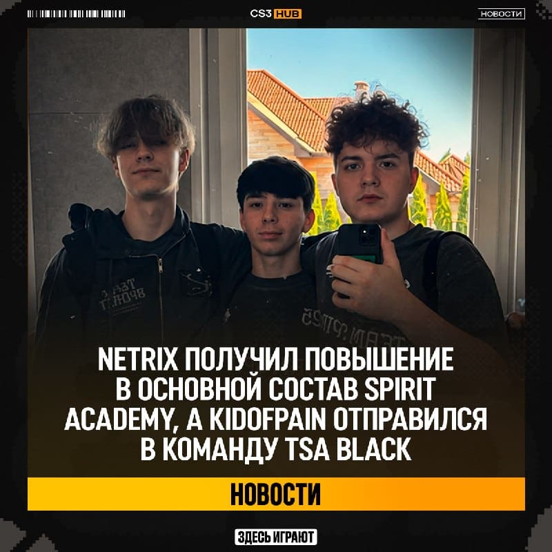 Изменения в cистеме Spirit Academy!