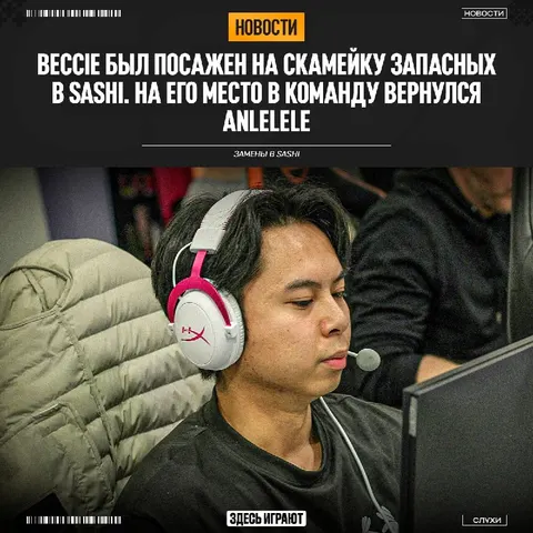 Вновь замены в датской организации.