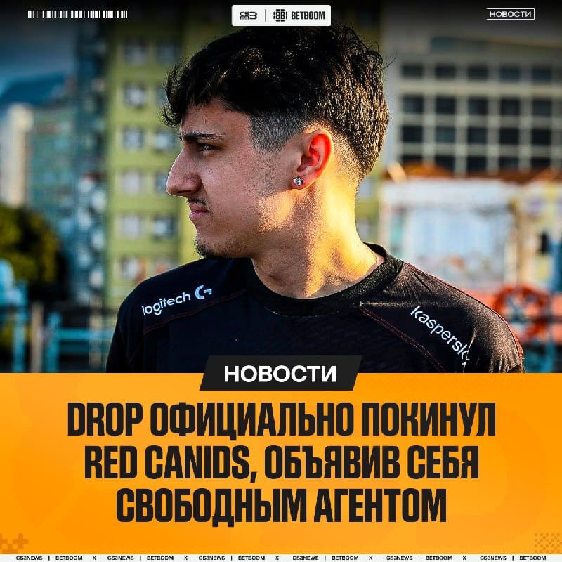 Бывший игрок FURIA & MIBR объявил о поиске нового вызова в своей карьере.