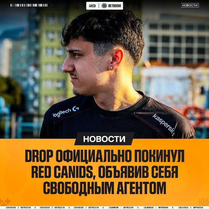 Бывший игрок FURIA & MIBR объявил о поиске нового вызова в своей карьере.