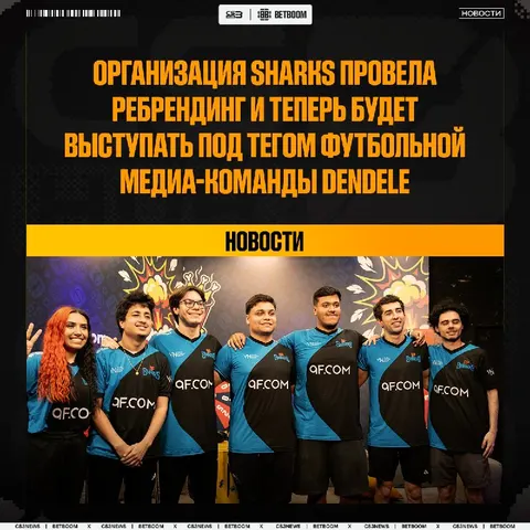 Участники ближайшего ТИР-1 турнира перешли под крыло футбольного клуба!
