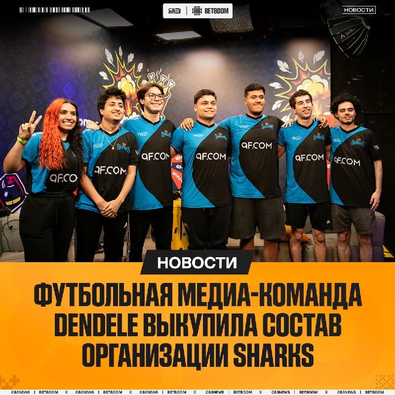 Участники ближайшего ТИР-1 турнира перешли под крыло футбольного клуба!