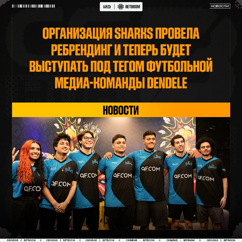 Участники ближайшего ТИР-1 турнира перешли под крыло футбольного клуба!