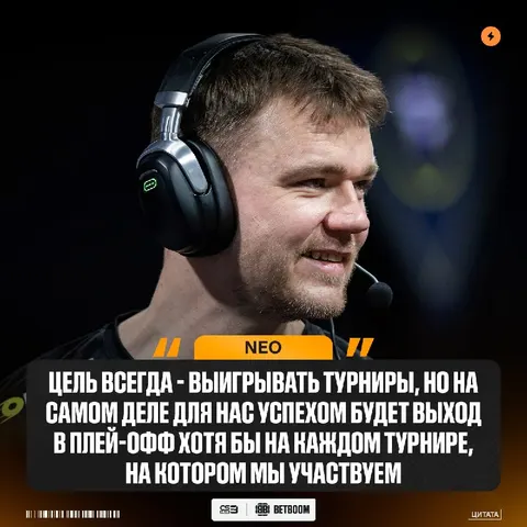 От победы на четырёх мейджорах до просто выхода в плей-офф — новый тренер Astralis поделился целями команды.